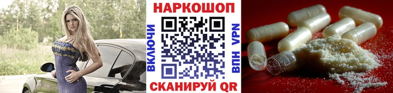 Где купить наркоту Северодвинск А ПВП  АМФ  Гашиш  гидра рабочий сайт  МЕФ  Cocaine 