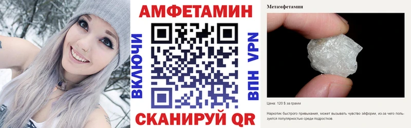 продажа наркотиков  Северодвинск  Амфетамин 97% 