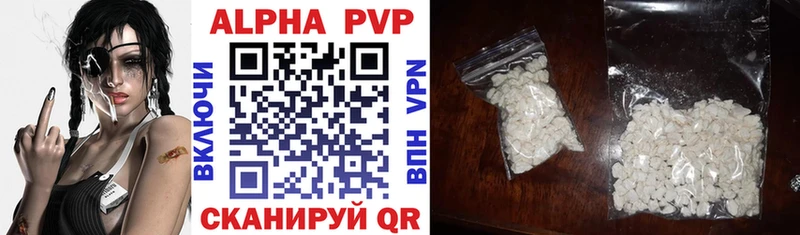 kraken зеркало  купить закладку  Северодвинск  Alpha PVP Соль 