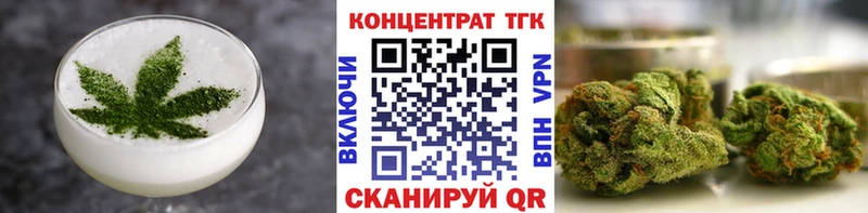 Еда ТГК марихуана  закладки  Северодвинск 