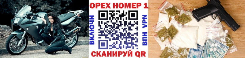 blacksprut ONION  Северодвинск  COCAIN Колумбийский  цена  