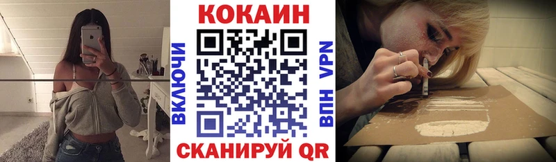 COCAIN Боливия Северодвинск