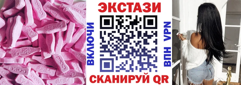 Экстази Punisher  даркнет официальный сайт  Северодвинск 