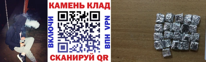 наркошоп  маркетплейс как зайти  Гашиш гашик  Северодвинск 