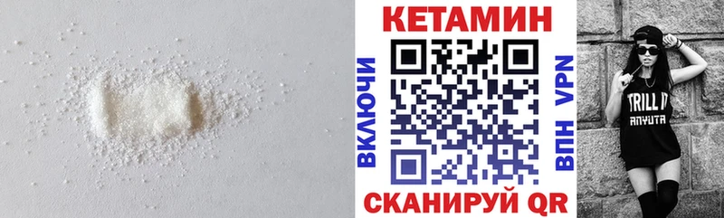 КЕТАМИН ketamine  Северодвинск 