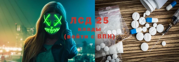 кокаин колумбия Бронницы