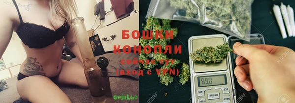 кристаллы Бугульма