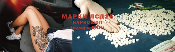 кокаин колумбия Бронницы