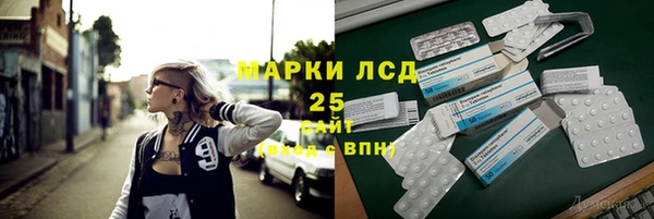 кристаллы Бугульма
