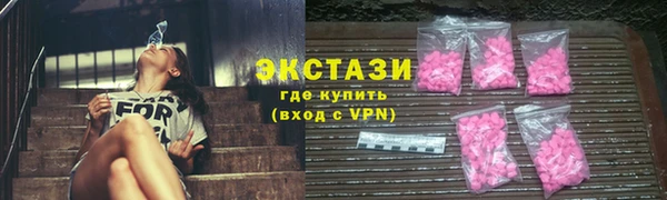 кристаллы Бугульма