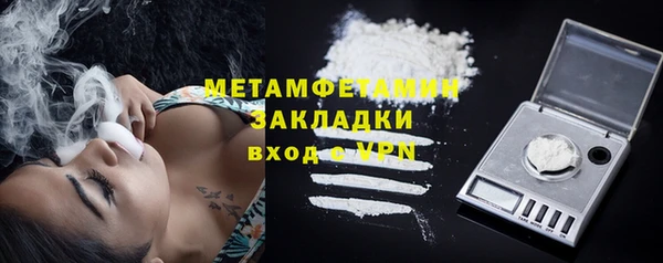 кокаин колумбия Бронницы