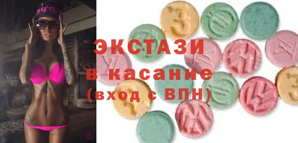 кристаллы Бугульма