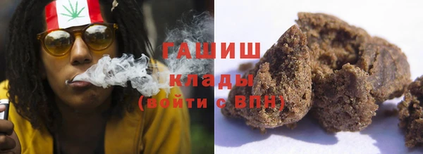 кристаллы Бугульма