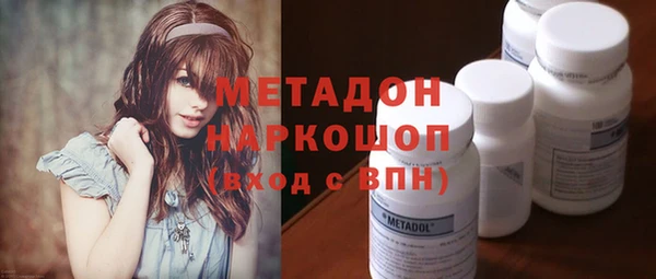 соль курить ск Бородино