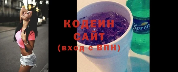 соль курить ск Бородино