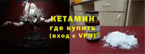 соль курить ск Бородино