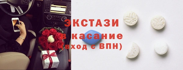 соль курить ск Бородино