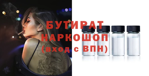соль курить ск Бородино