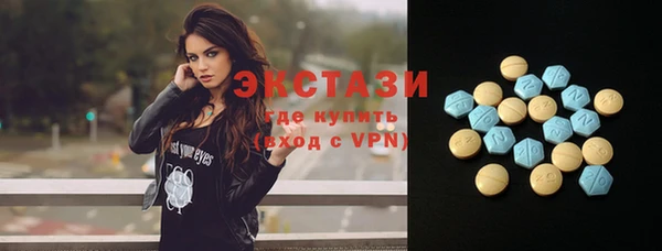 кристаллы Бугульма