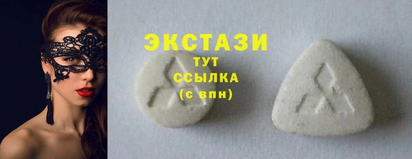соль курить ск Бородино