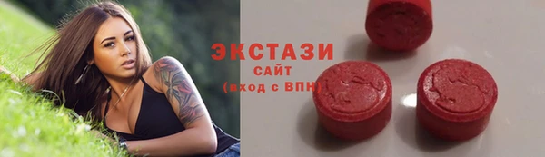 соль курить ск Бородино