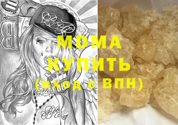 соль курить ск Бородино
