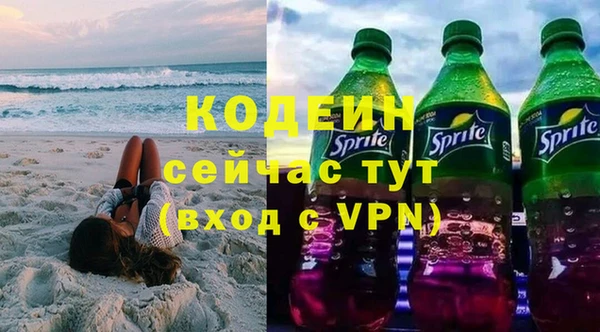 соль курить ск Бородино