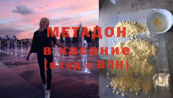 кристаллы Бугульма