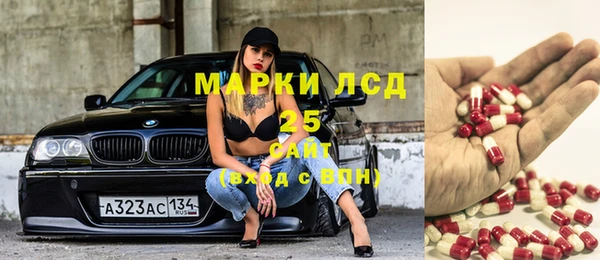 соль курить ск Бородино