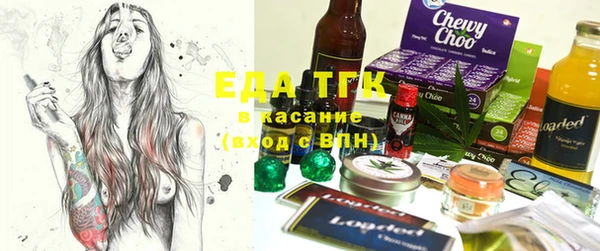соль курить ск Бородино