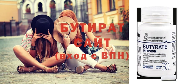 кристаллы Бугульма