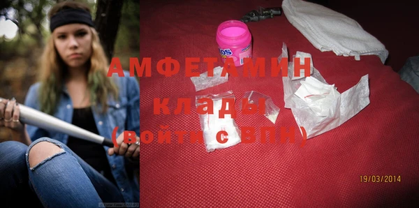 соль курить ск Бородино