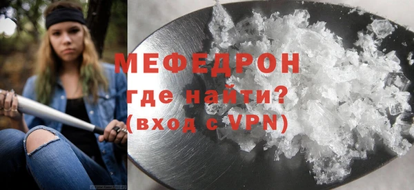кристаллы Бугульма