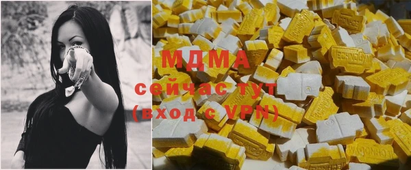 соль курить ск Бородино