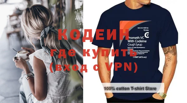 соль курить ск Бородино