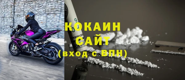 кристаллы Бугульма
