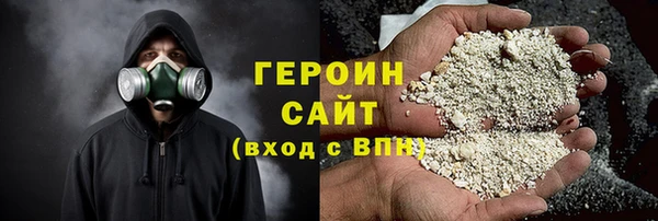 герыч Белоозёрский