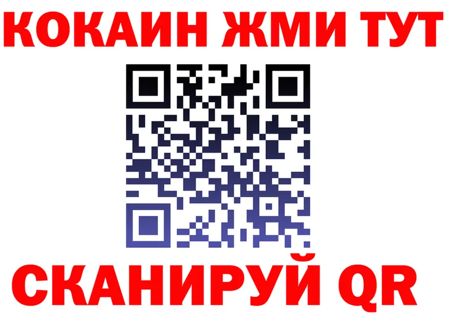 A PVP СК зеркало darknet kraken Северодвинск