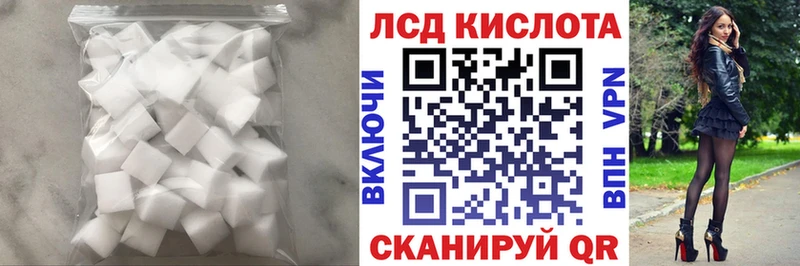 LSD-25 экстази кислота  наркота  Северодвинск 
