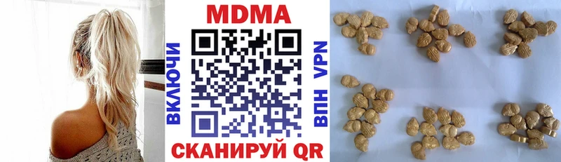 купить наркоту  Северодвинск  МДМА VHQ 