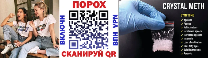мега ССЫЛКА  Северодвинск  Первитин Декстрометамфетамин 99.9% 