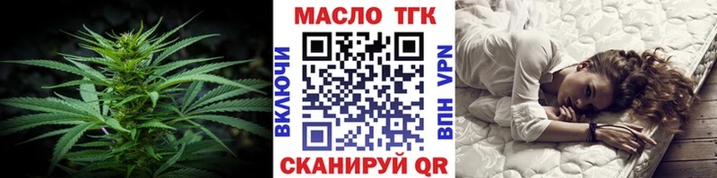 ТГК Wax  Северодвинск 