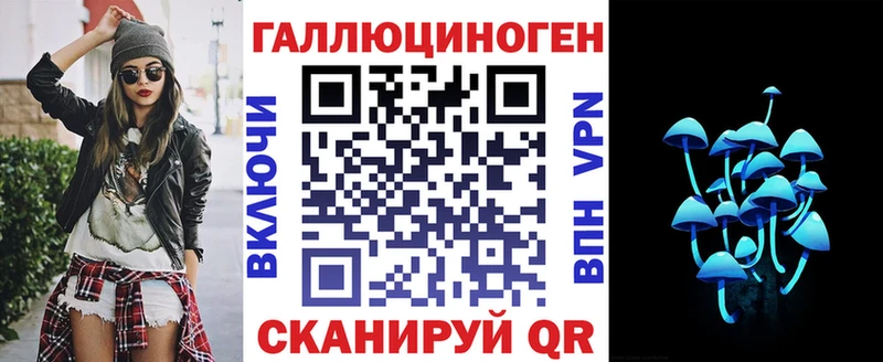 Галлюциногенные грибы MAGIC MUSHROOMS  Северодвинск 